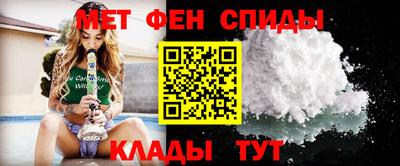 spice Беслан