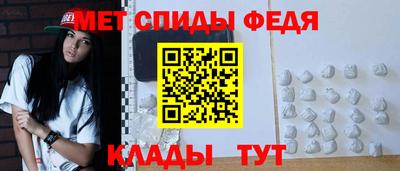 spice Беслан