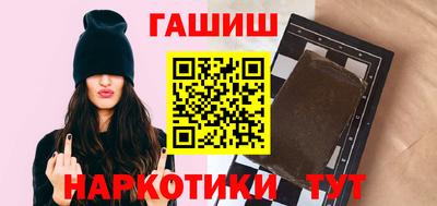 метамфетамин Азнакаево