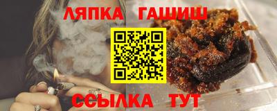 сатива Абинск