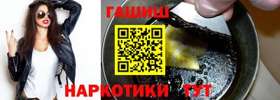 сатива Абинск