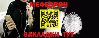 стафф Бийск