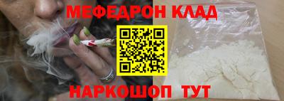 spice Беслан