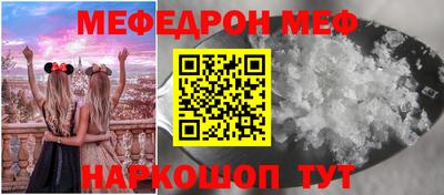 стафф Бийск