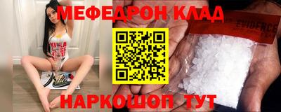 стафф Бийск