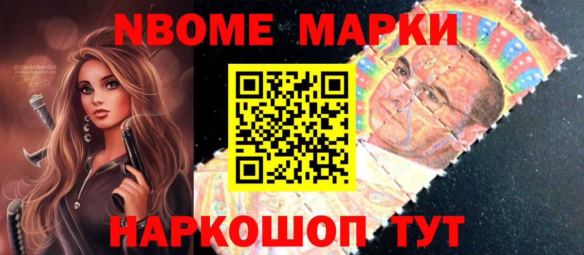 Беслан  КОКАИН  МЕФ   Конопля  МДМА  ГАШ  Меф кристаллы  ГАШИШ 