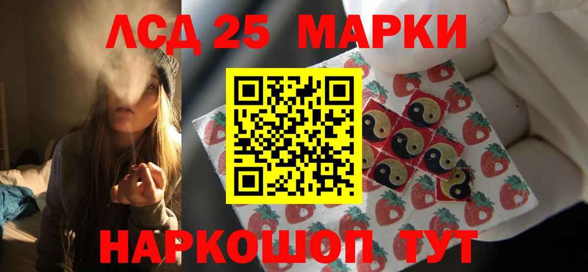 LSD-25 экстази ecstasy  LSD-25 экстази ecstasy  Беслан  Вход с VPN 