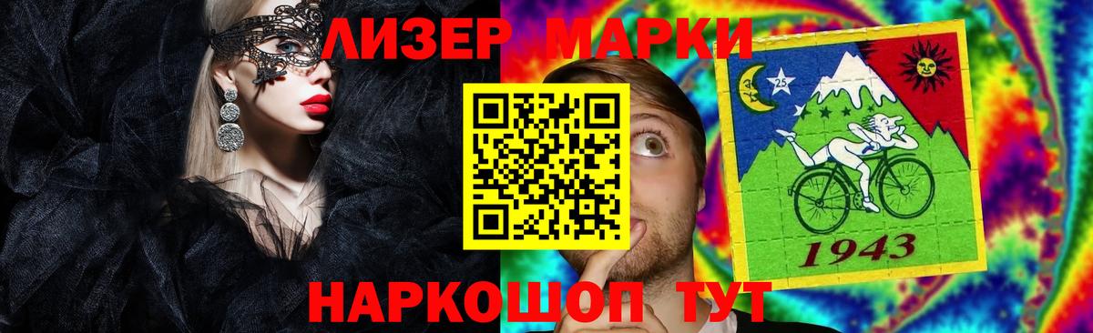 Лсд 25 экстази ecstasy Беслан