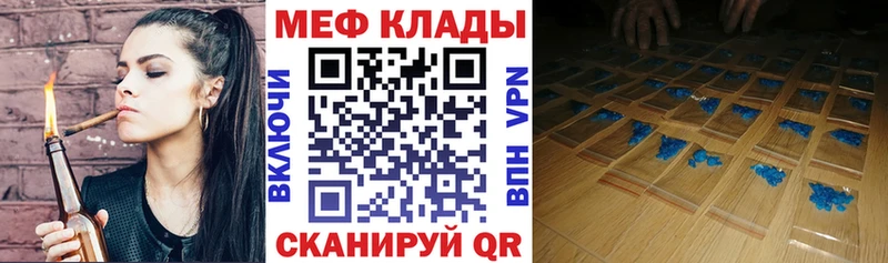 ОМГ ОМГ вход  Беслан  МЯУ-МЯУ мука 