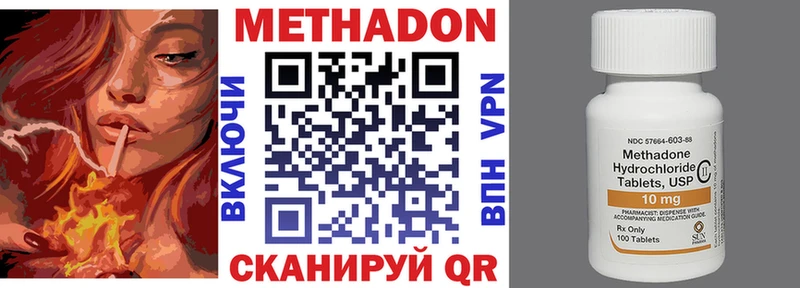 МЕТАДОН мёд где купить наркотик Беслан