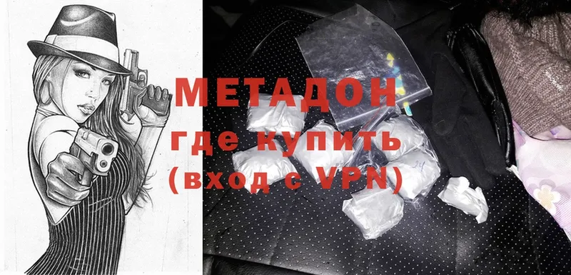 даркнет сайт  Беслан  ОМГ ОМГ ссылка  Метадон methadone 