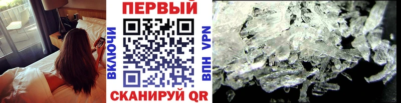 Метамфетамин мет  Беслан 