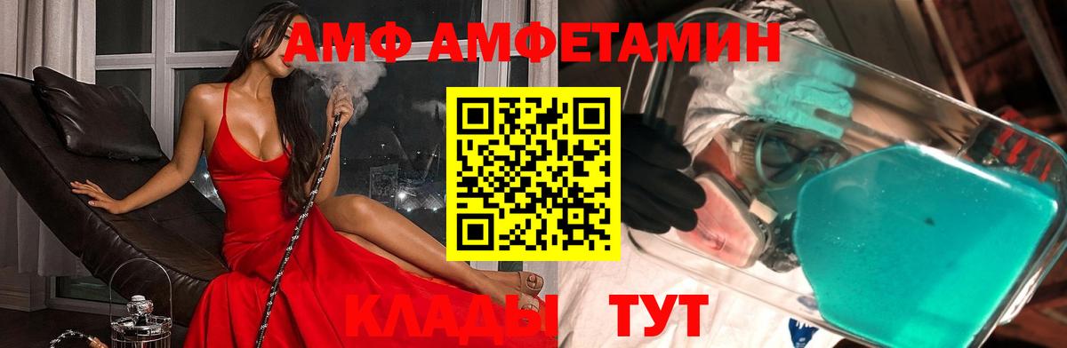 Беслан  МЕТАМФЕТАМИН Methamphetamine  Вход с VPN 