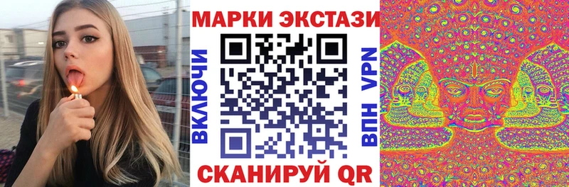 Марки NBOMe 1500мкг  что такое наркотик  Беслан 