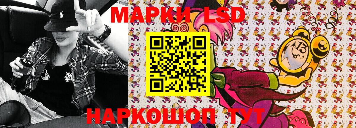 Беслан  Марки NBOMe 1500мкг  Марки N-bome  как найти закладки  Вход с VPN 