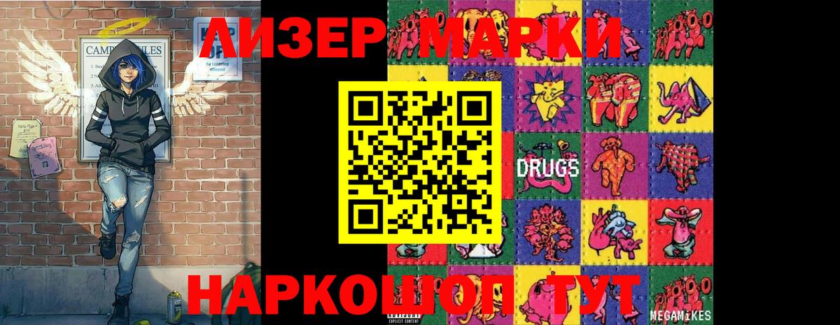 Беслан  Гашик  Конопля  Мяу-Мяу  Cocaine  Вход с VPN  Где купить  Альфа ПВП 