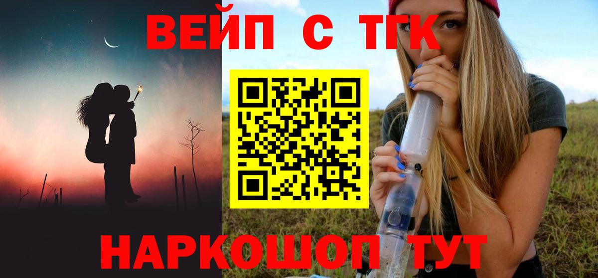 Дистиллят ТГК жижа Беслан