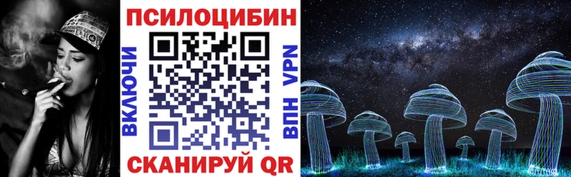 цены наркотик  Беслан  Галлюциногенные грибы ЛСД 